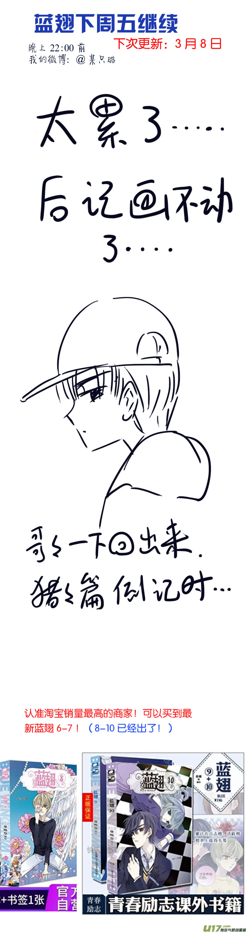 第96回 解合0213