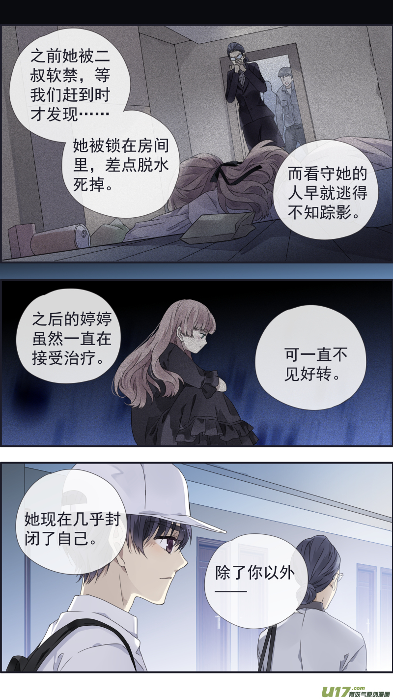 第109回 等你027