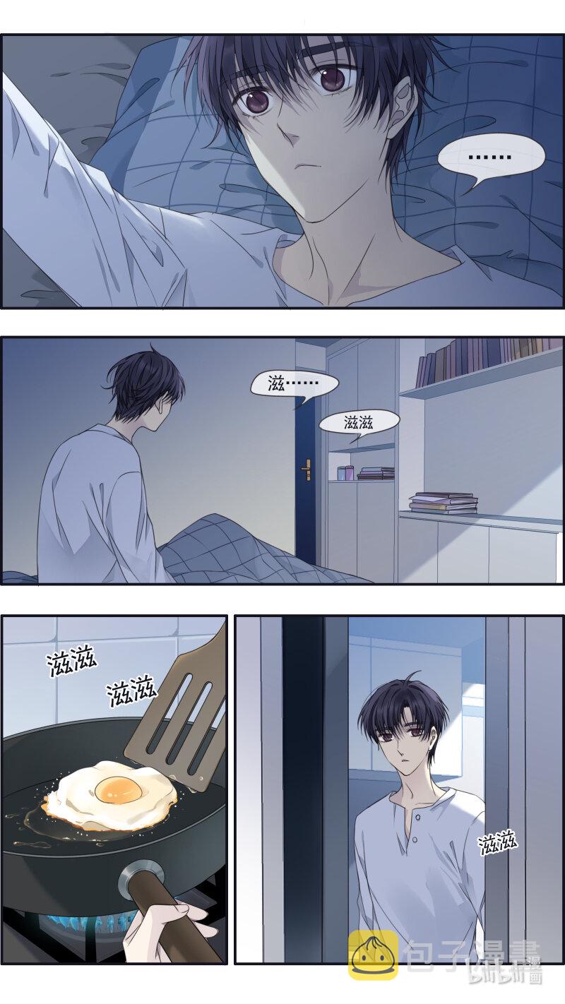 第152话 湛蓝034