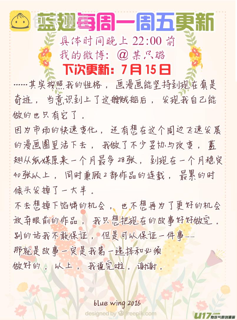 第46话 摊牌018