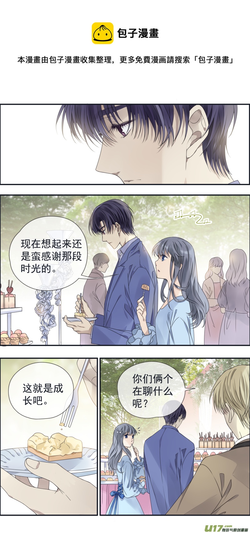 第144回 人间048