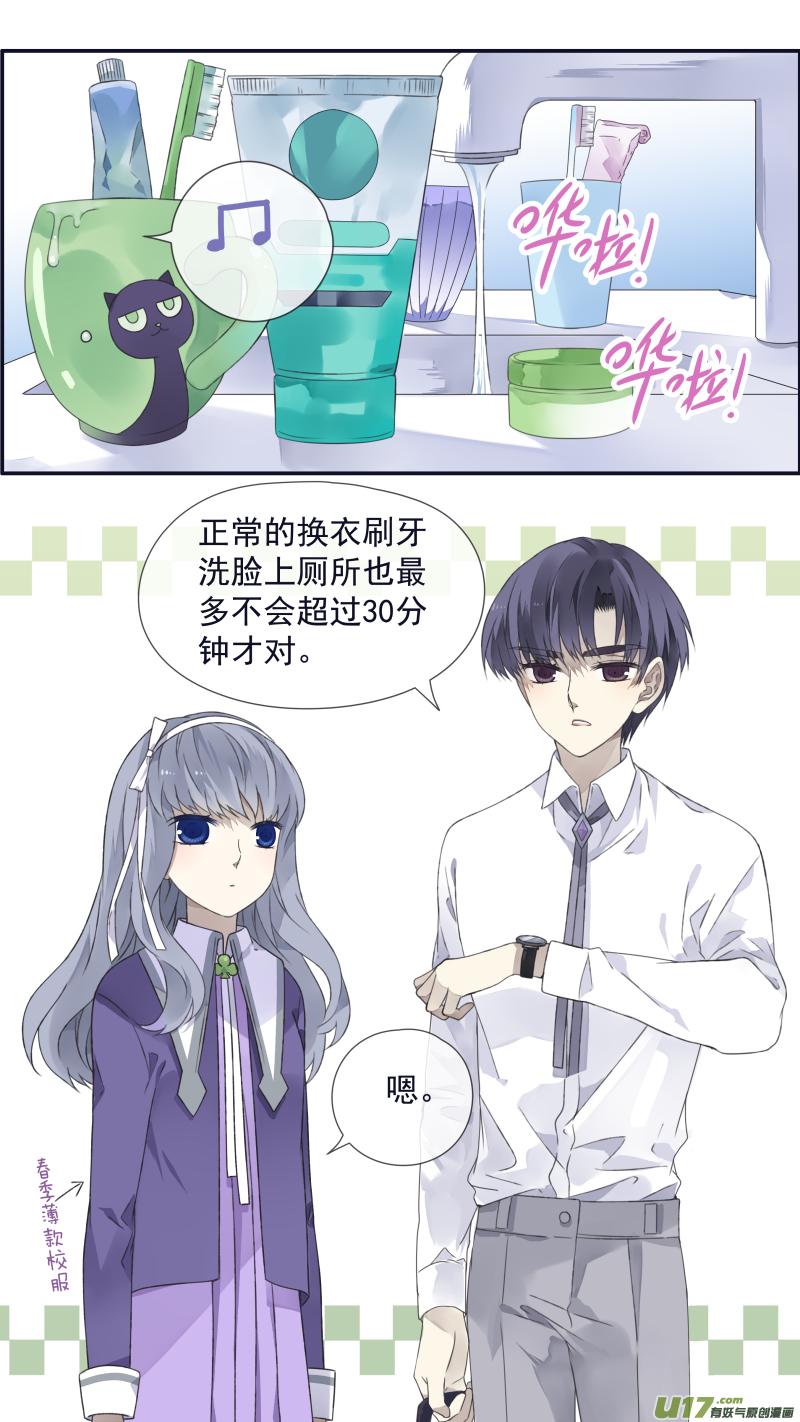 第108回 婷婷021
