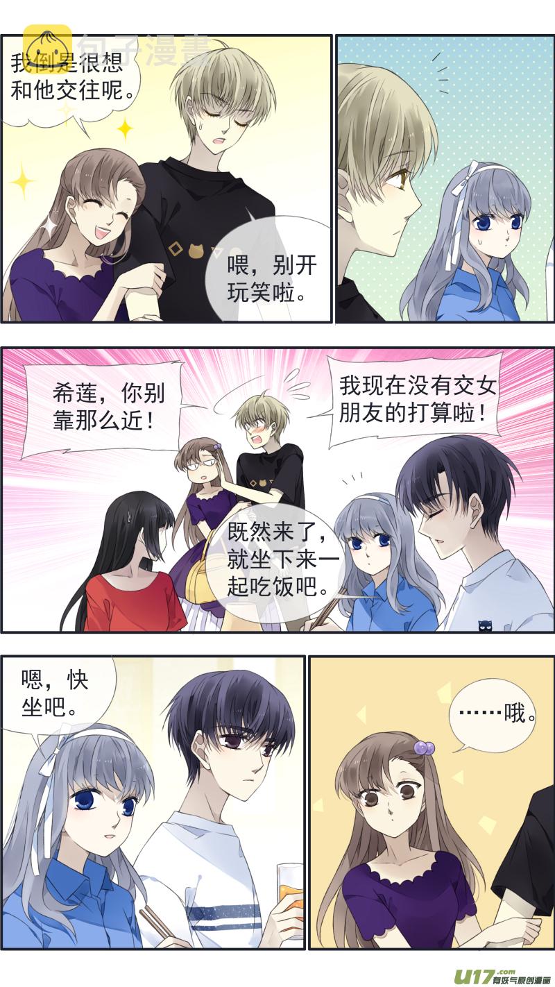 第125回 相聚014