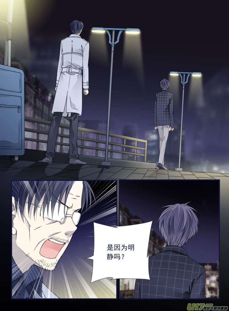 第48话 可怕028