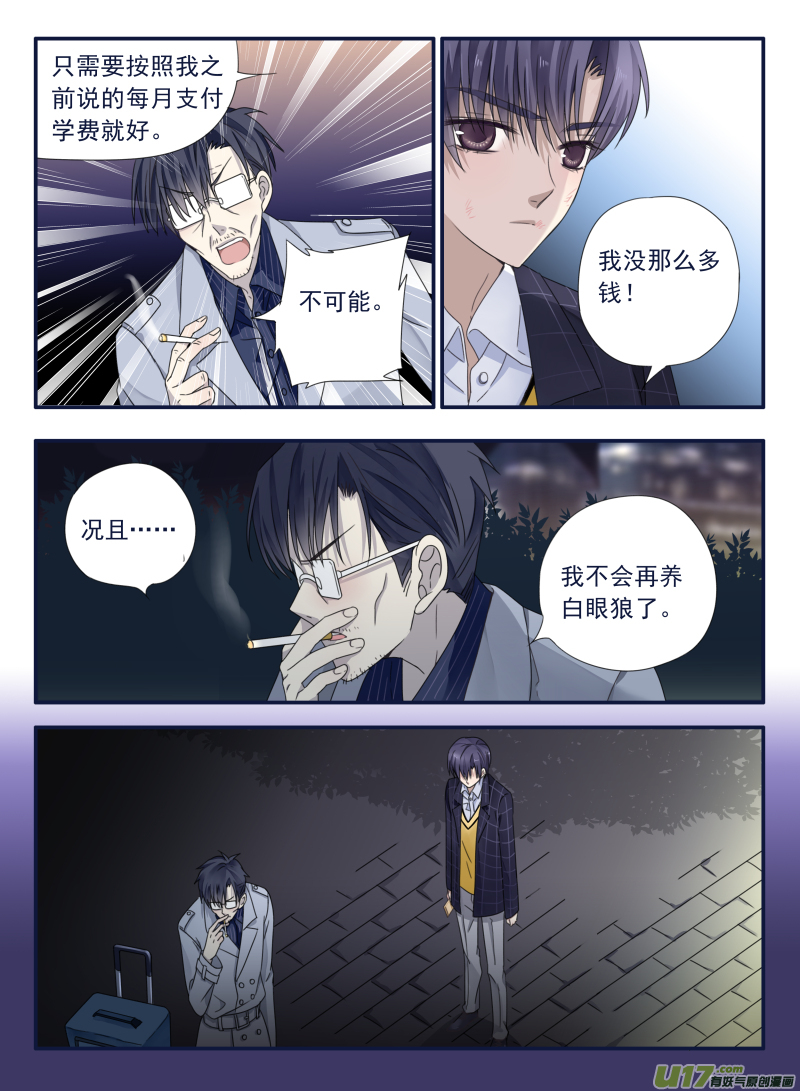 第48话 可怕025