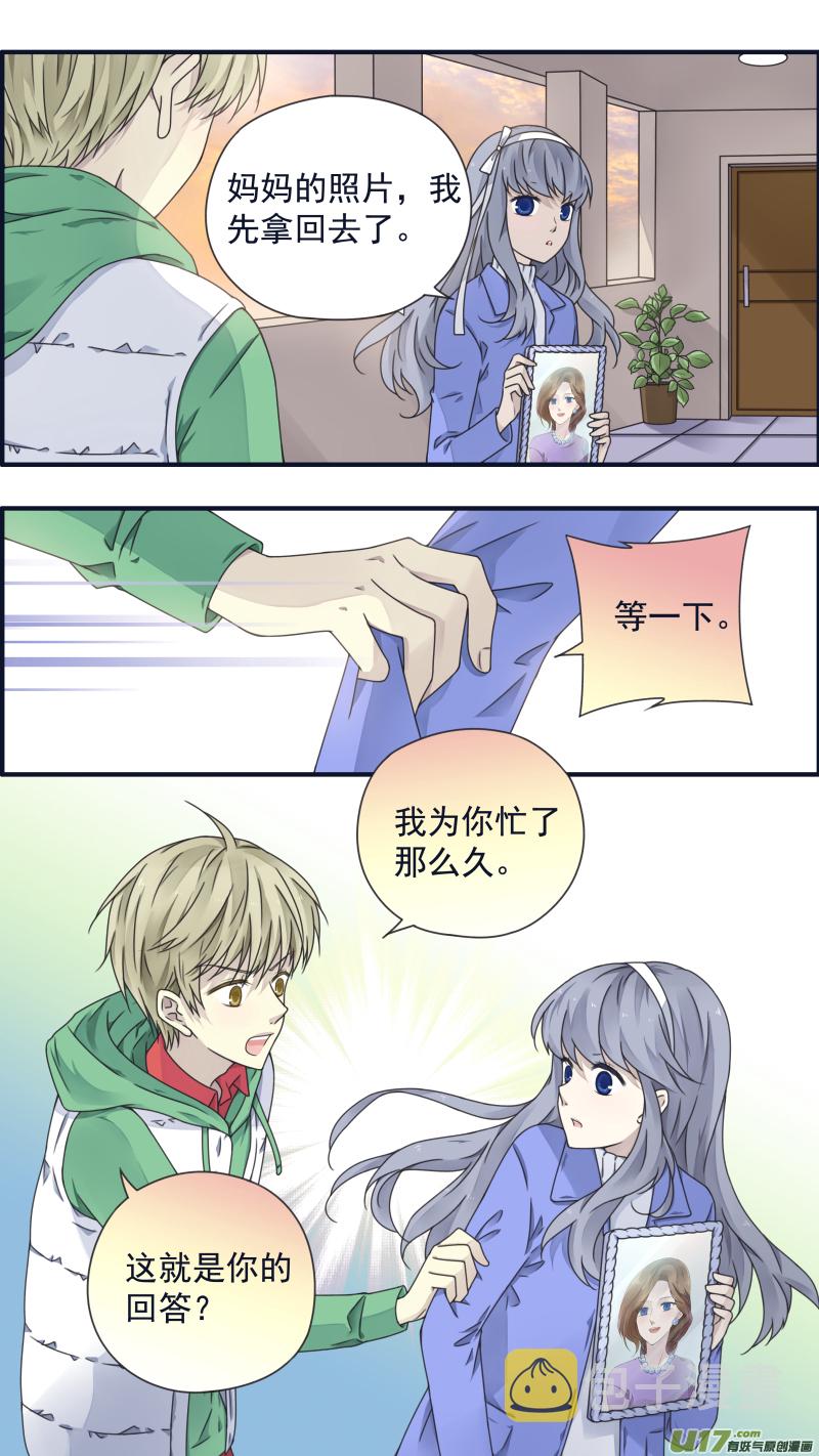 第81话相信014