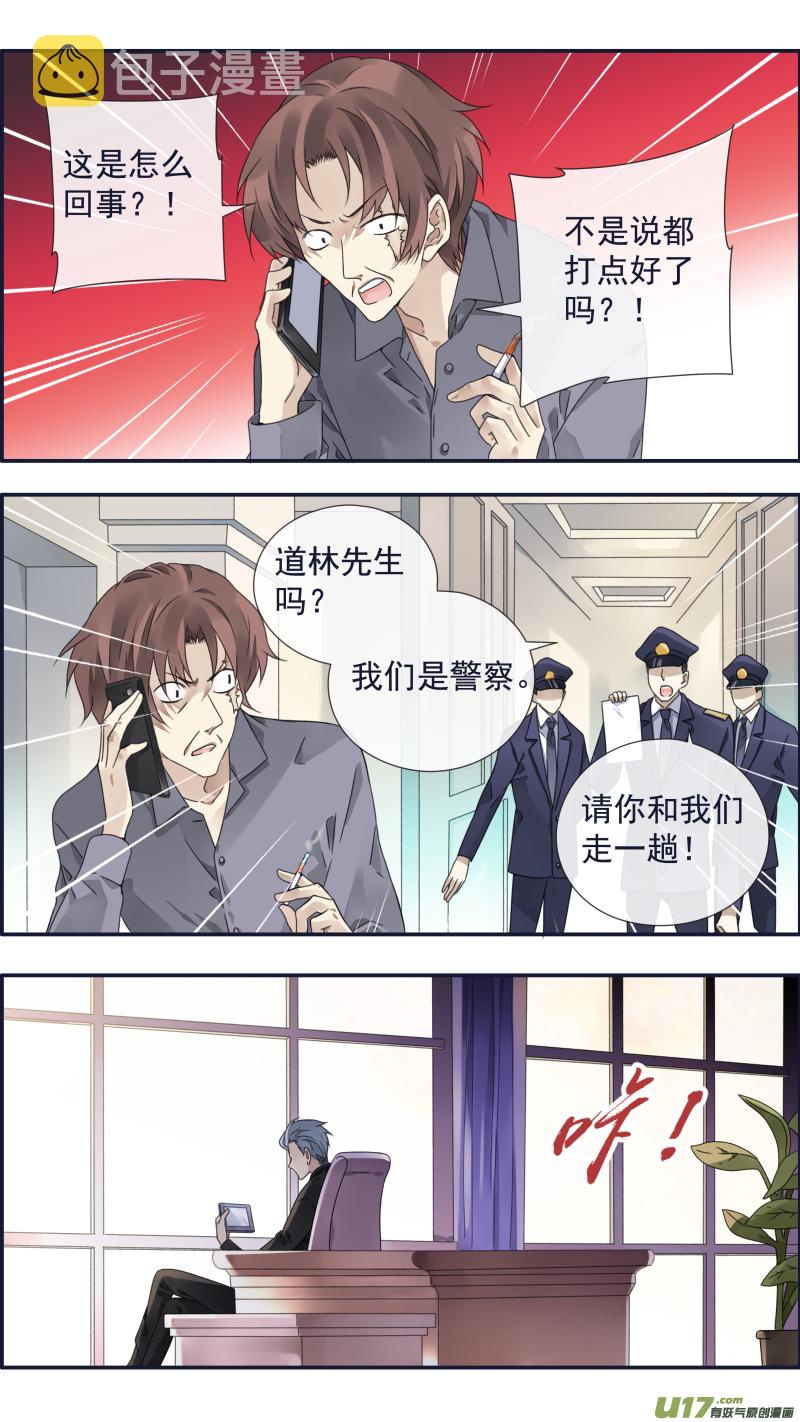 第94回 变了022