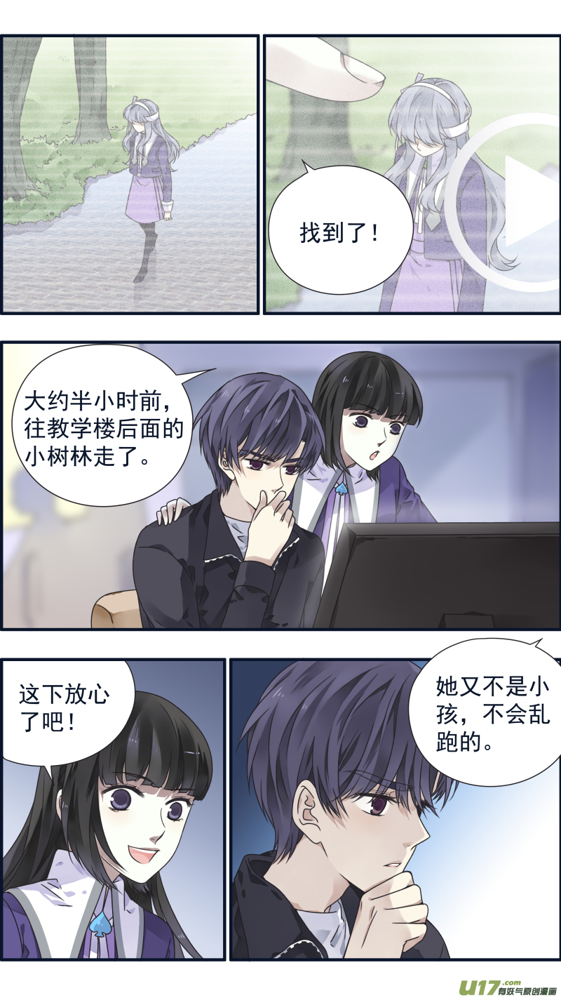 第85话 家族012
