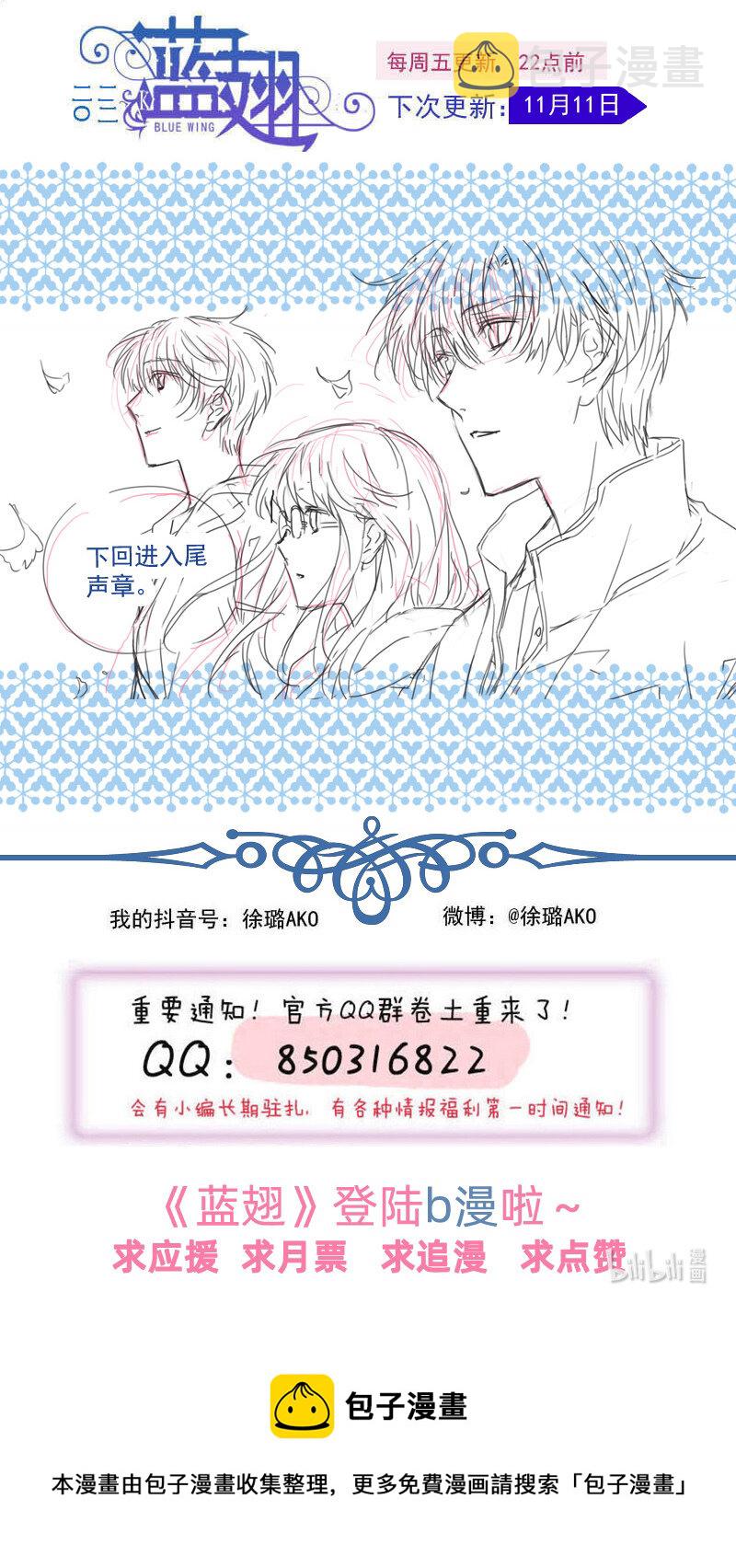 第153话 失明0310