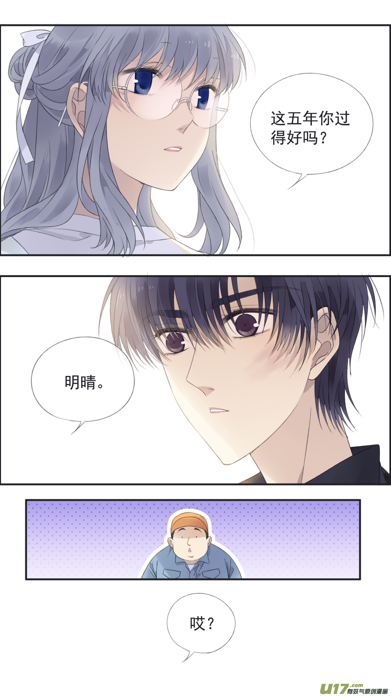 第138回 起来0114