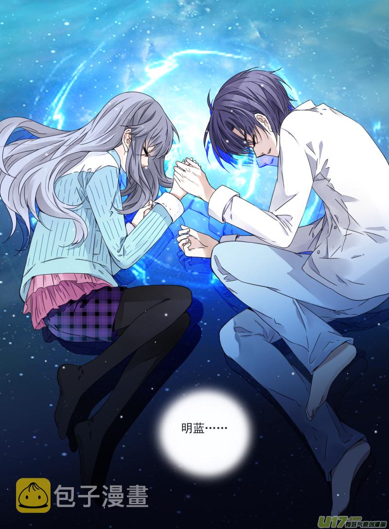 第61话黑鹰016