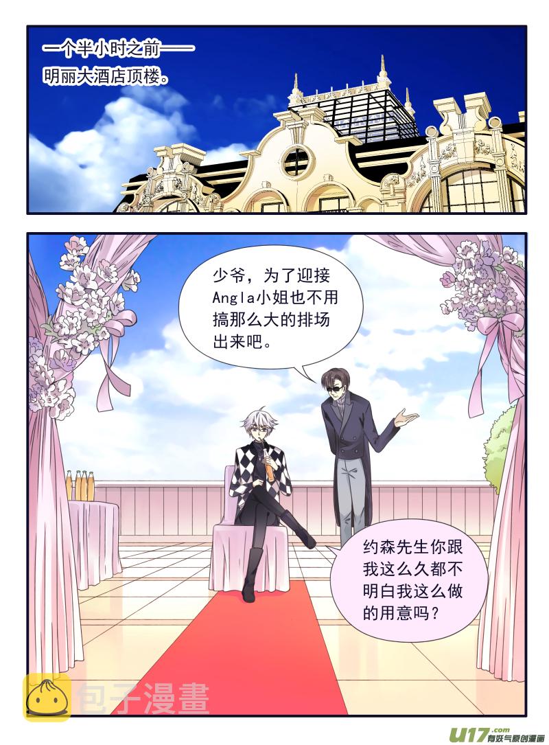 第59话希莲021