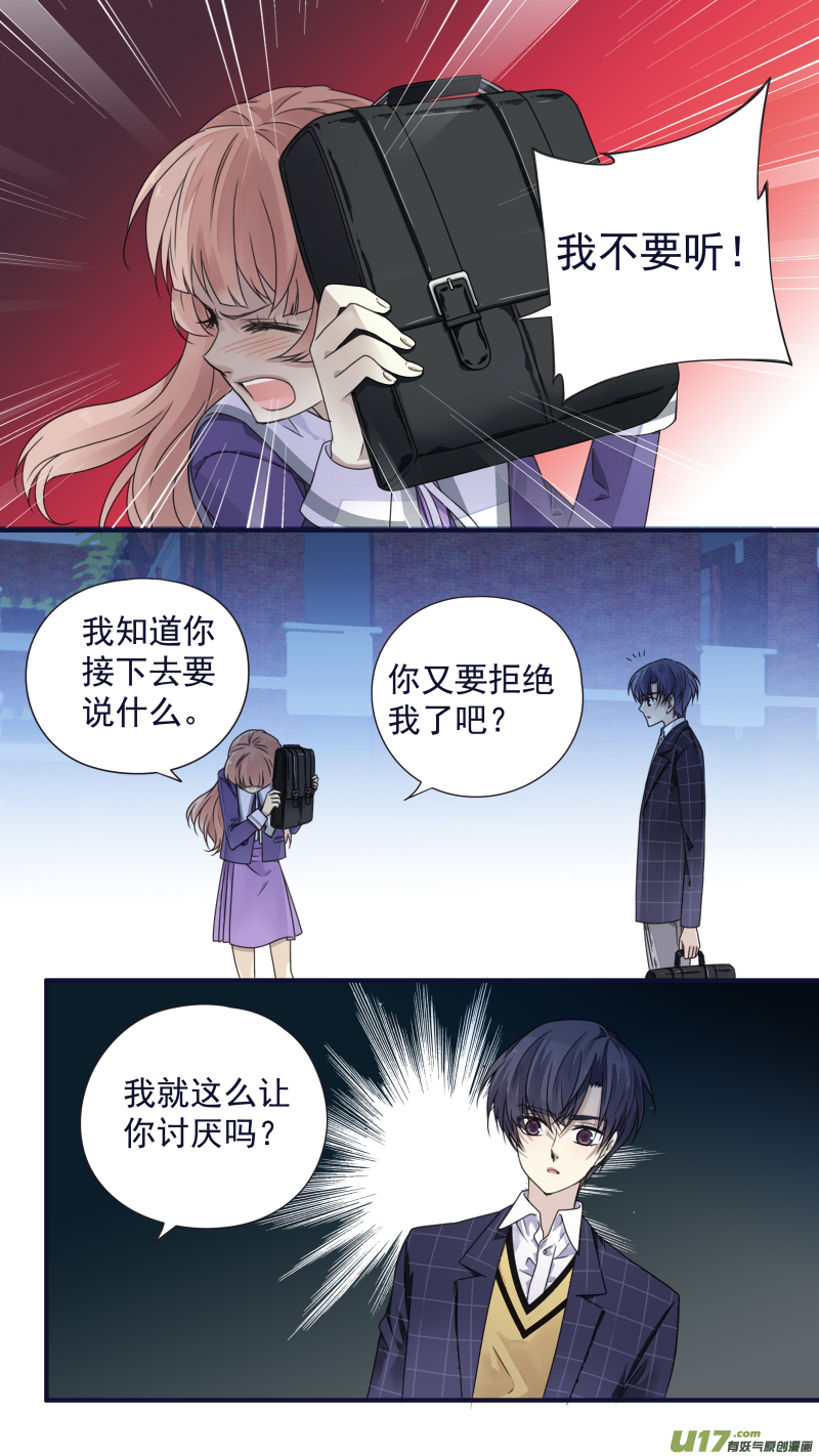 第78话 向阳039