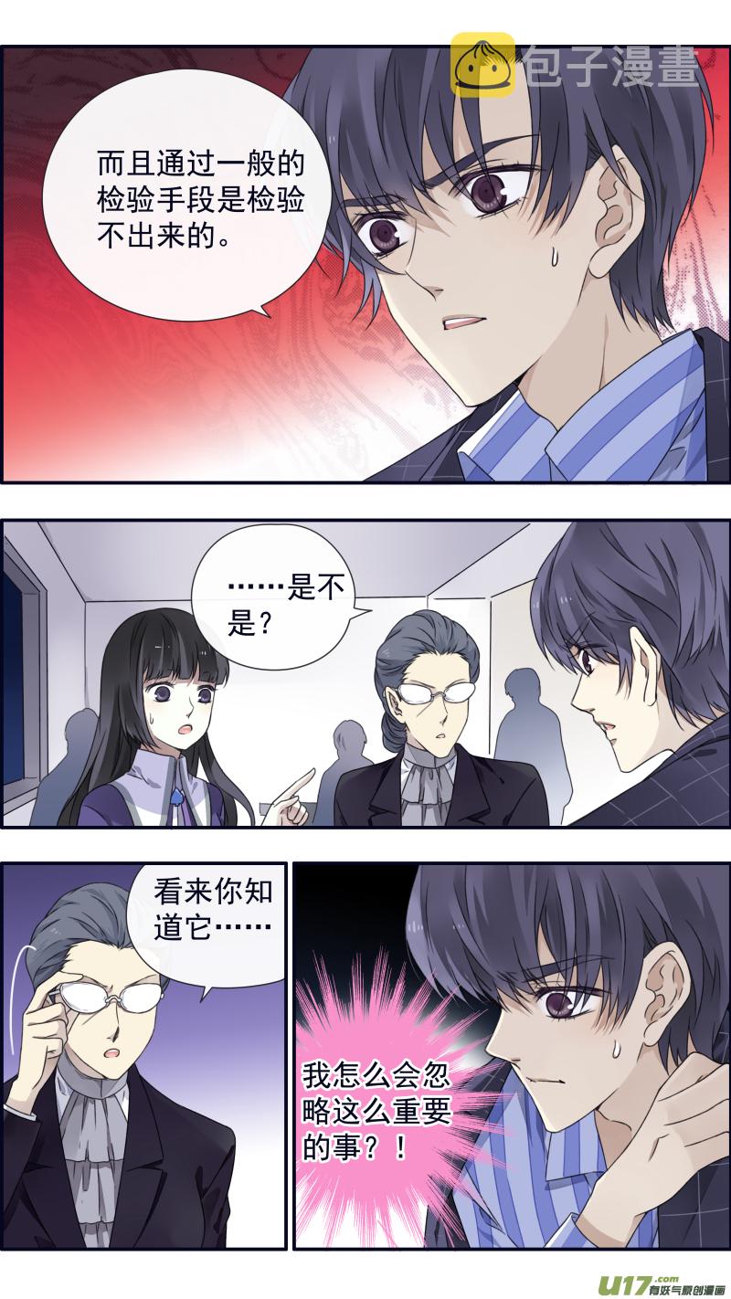 第92回 旅程036