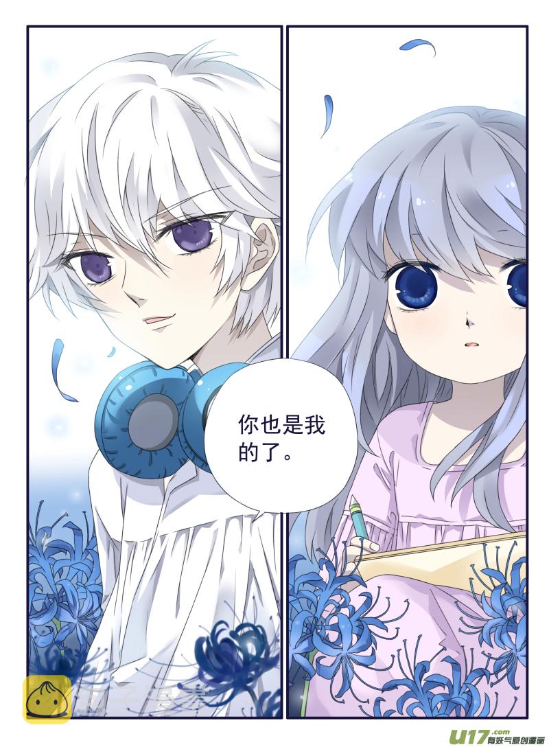 第52话 明蓝015