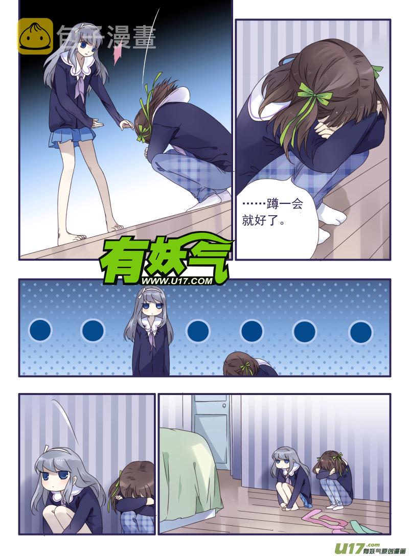 第28话唐忆 019