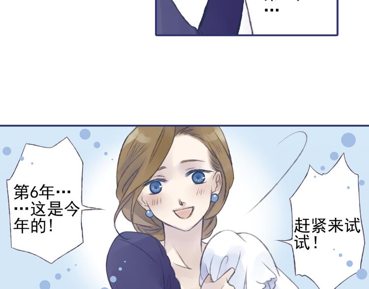 第1回 妹妹 0230