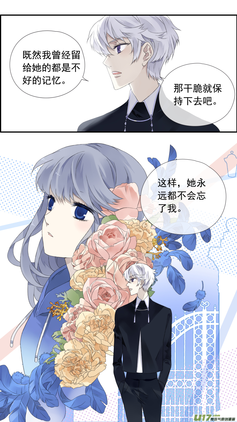 第103回 我们0111
