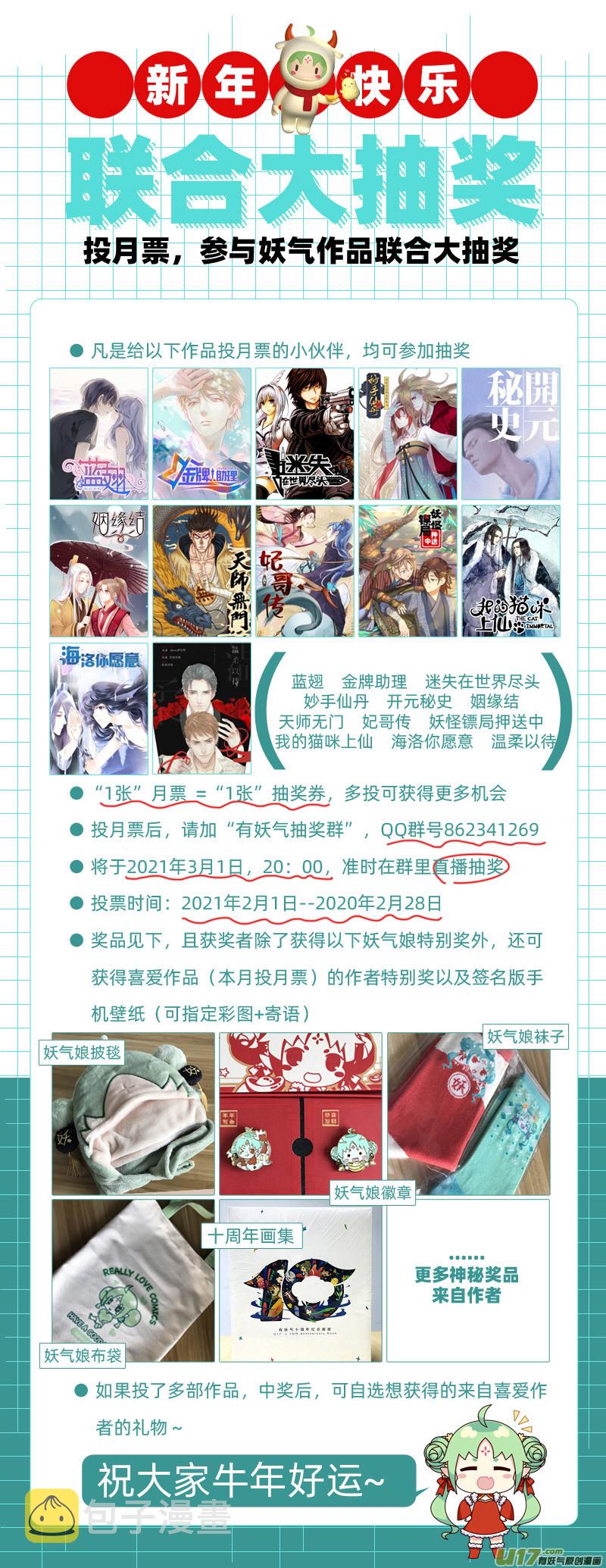 第127回 迷宫0517