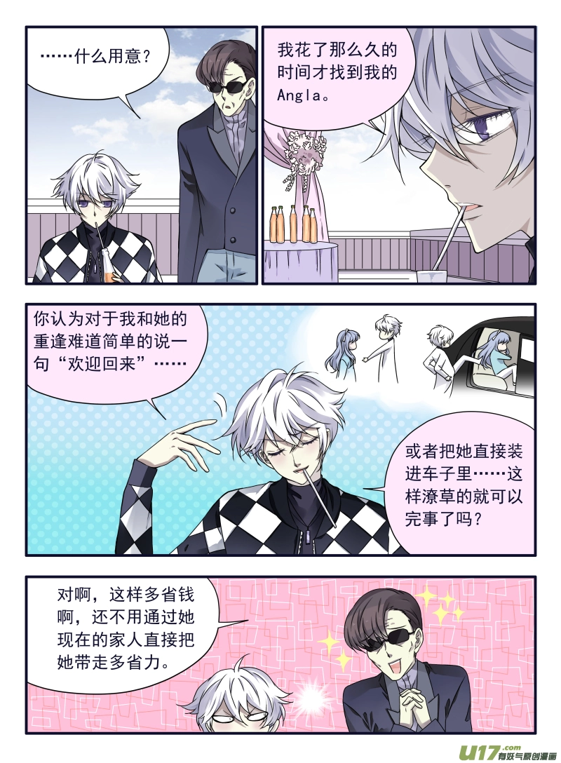 第59话希莲022