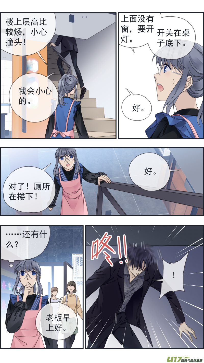 第145回 归来021