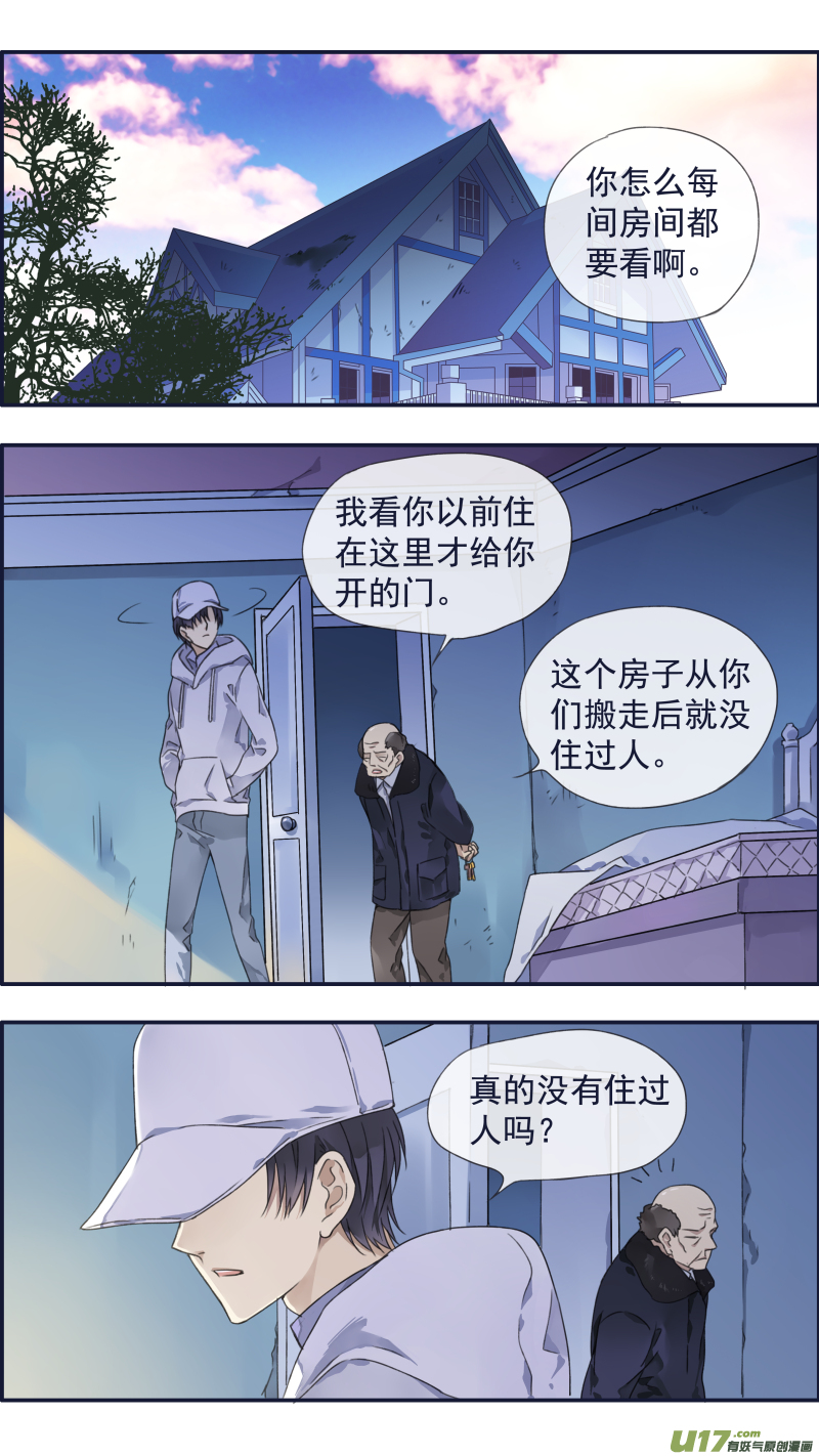 第95回 开关010