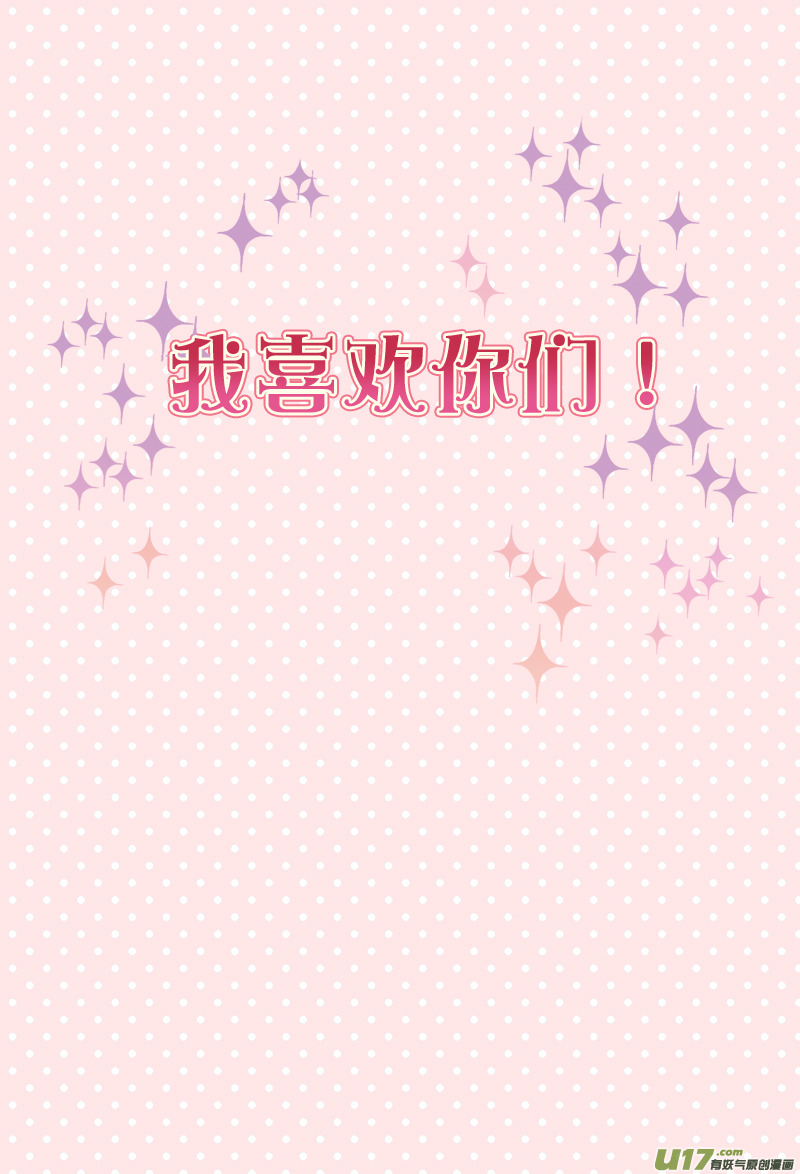 第23话 留下0111