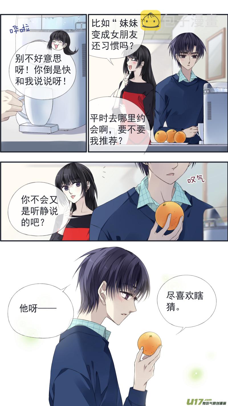第124回 悲喜026
