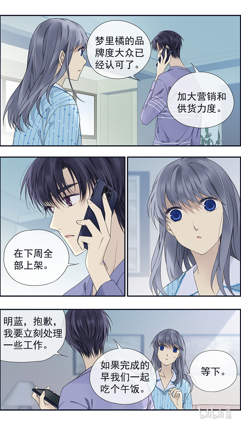 第151话 失败045