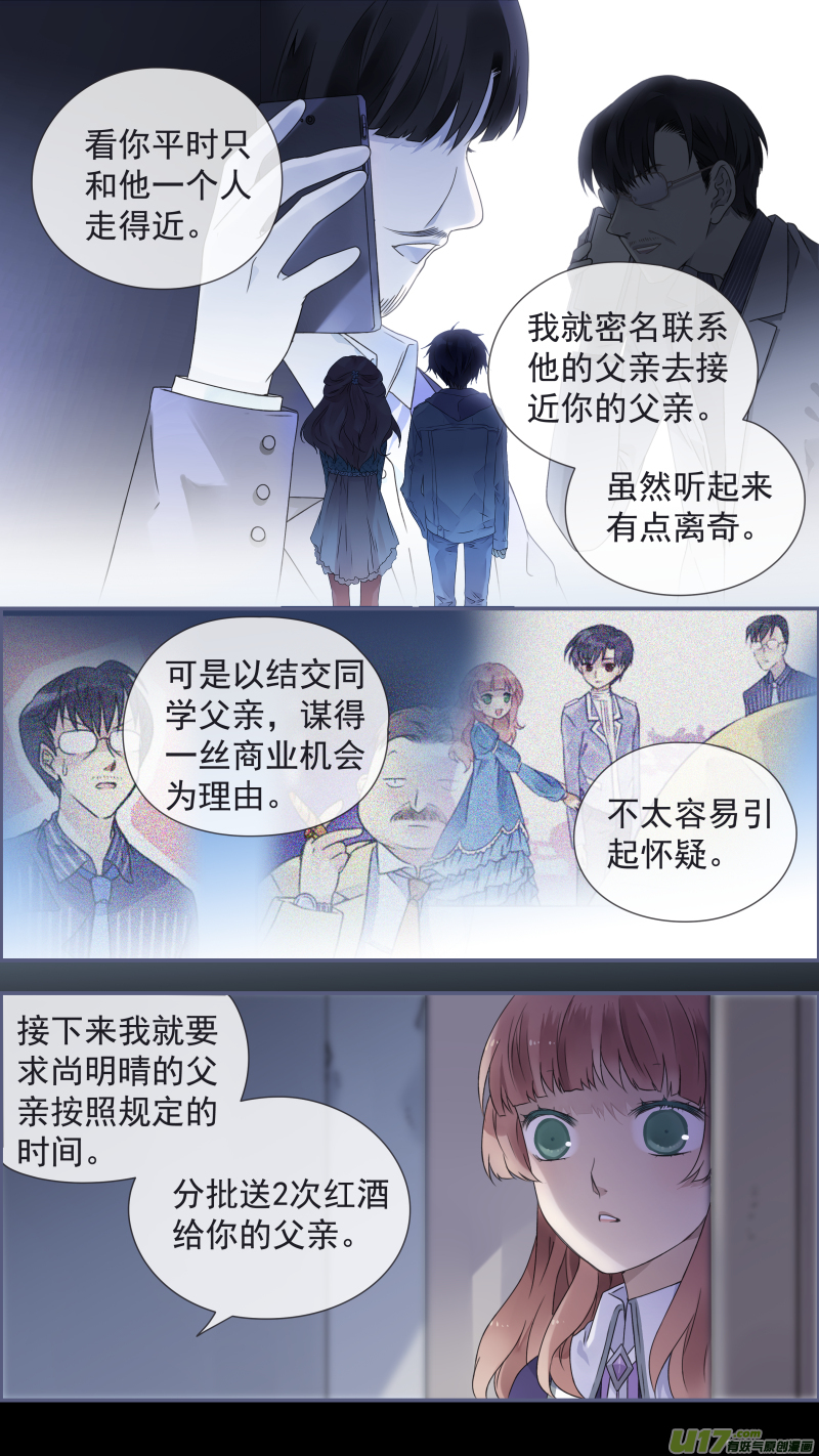 第110回 归来012