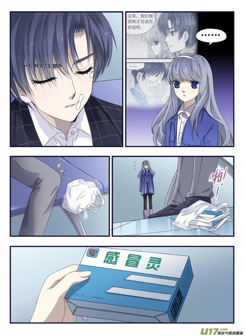 第49话 混乱024