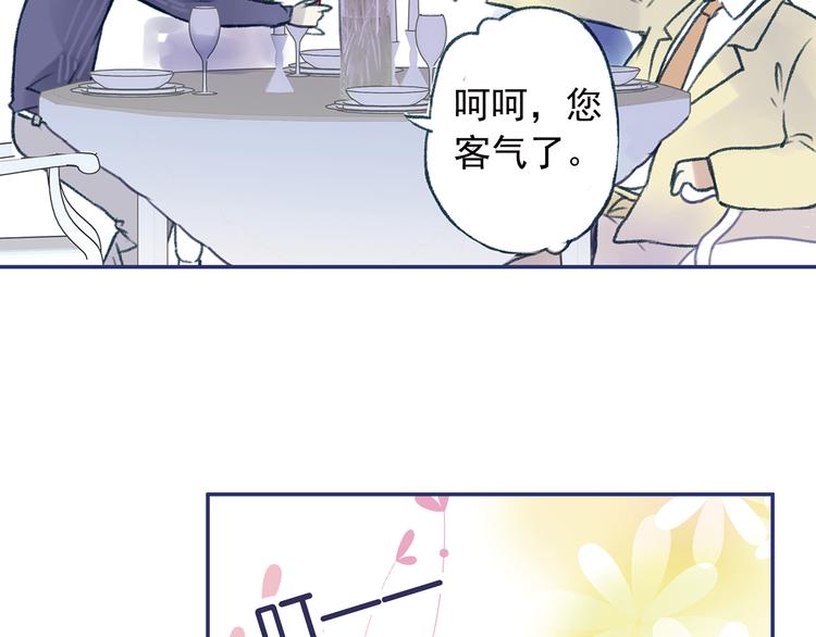 第3回 偶遇 0234