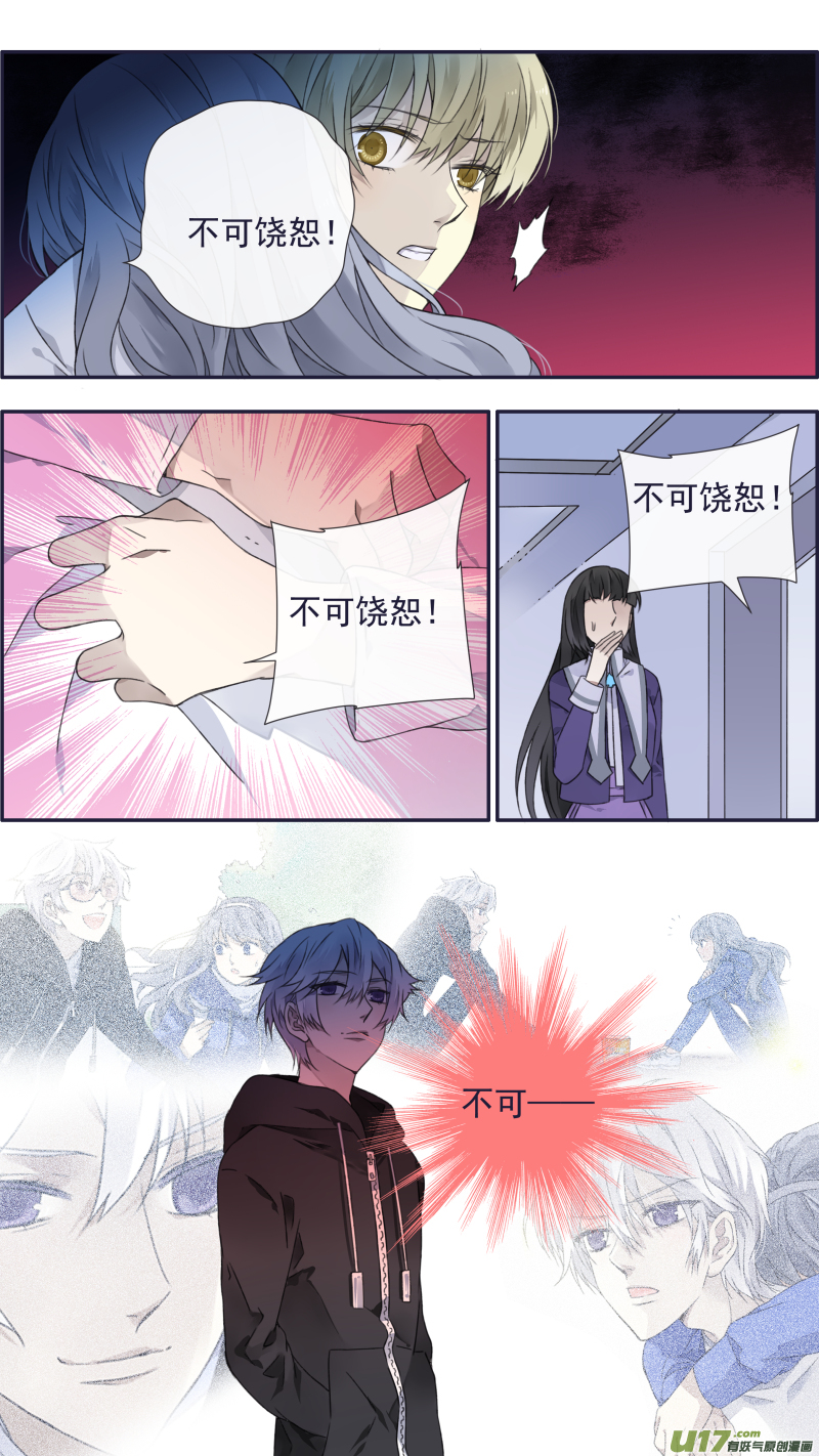 蓝翅猫咪版7