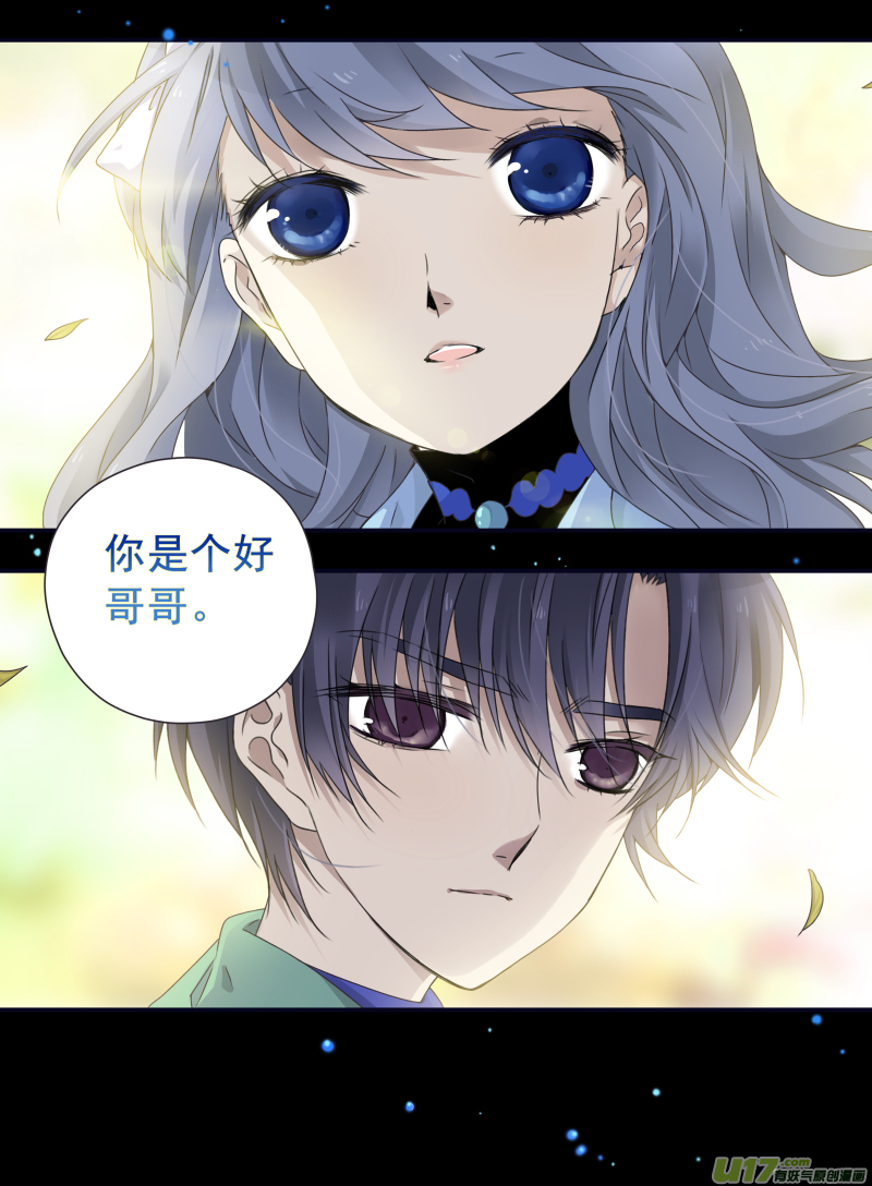 第58话选择（下）0311