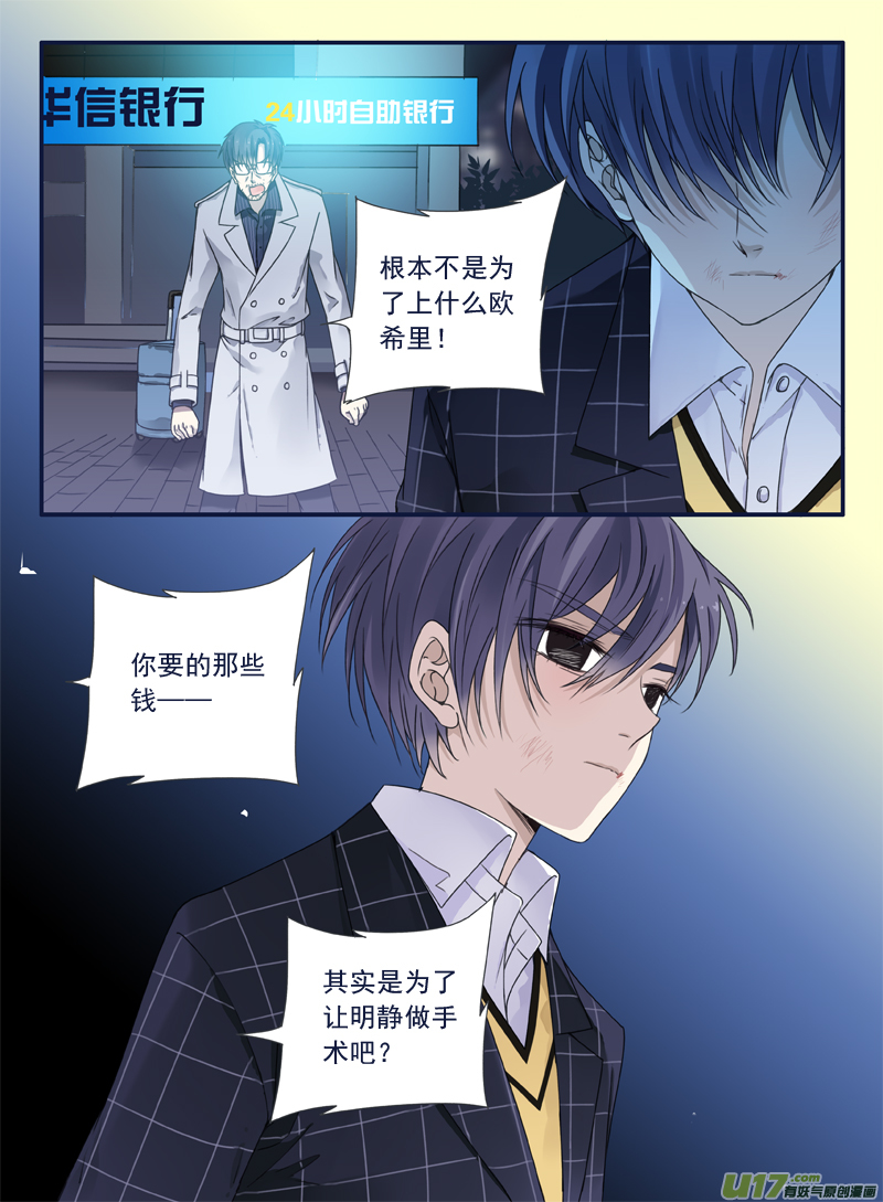 第48话 可怕029