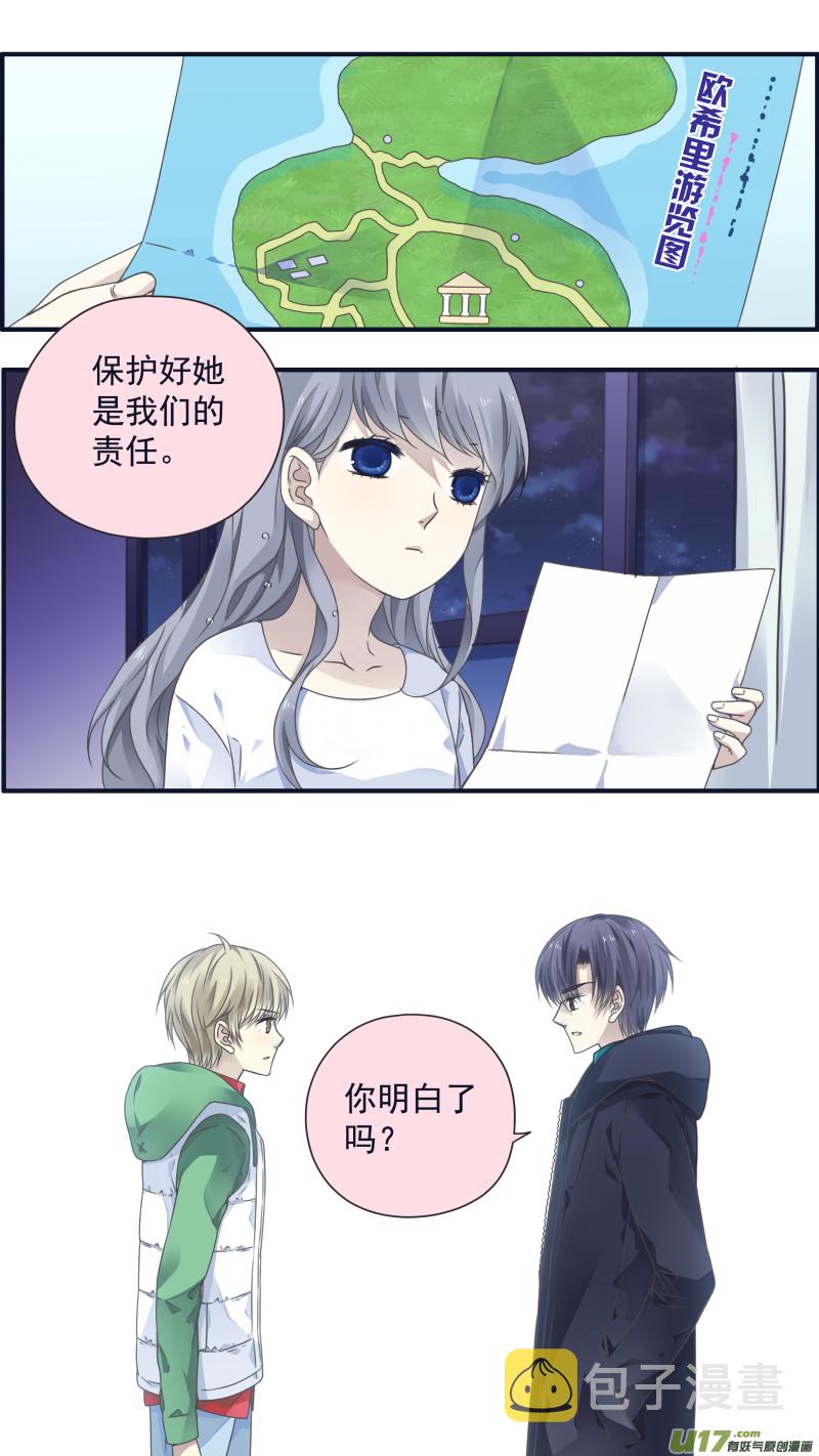 第82话毒药013