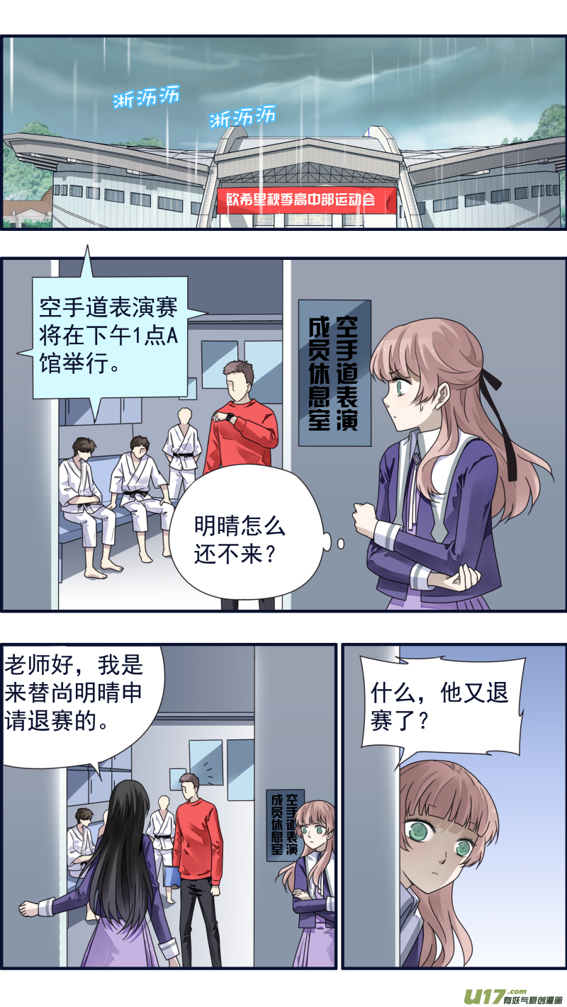 第85话 家族042