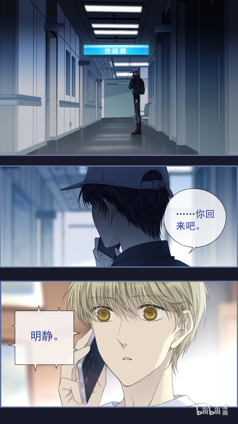 第153话 失明014