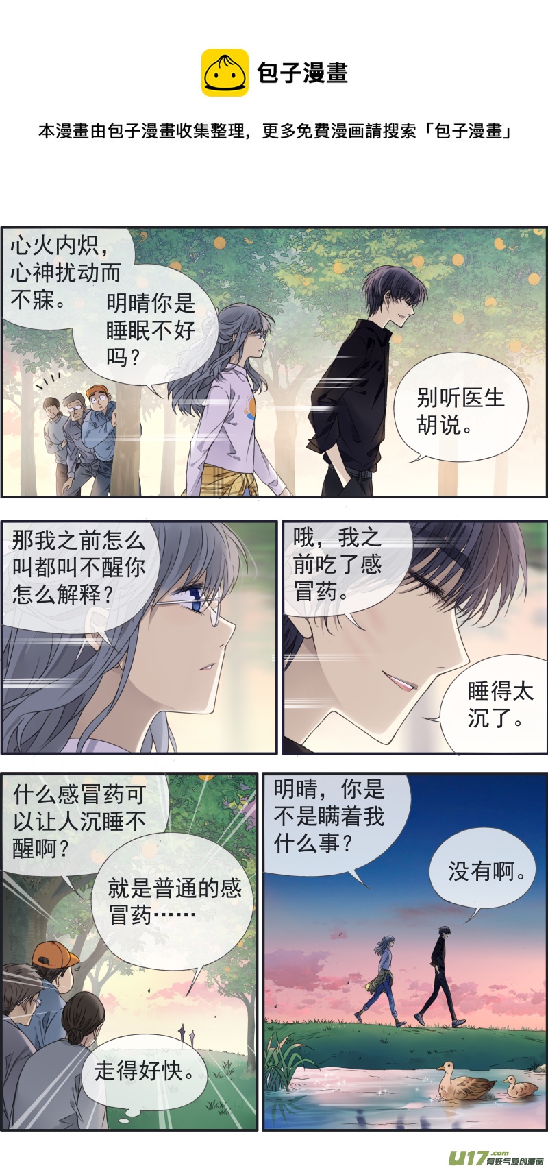 第138回 起来033