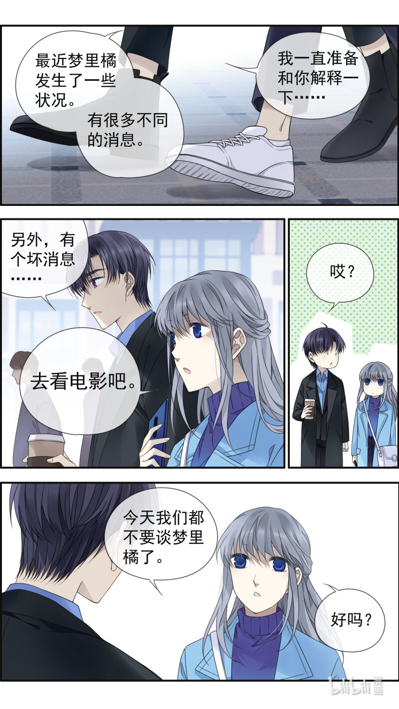 第151话 失败023