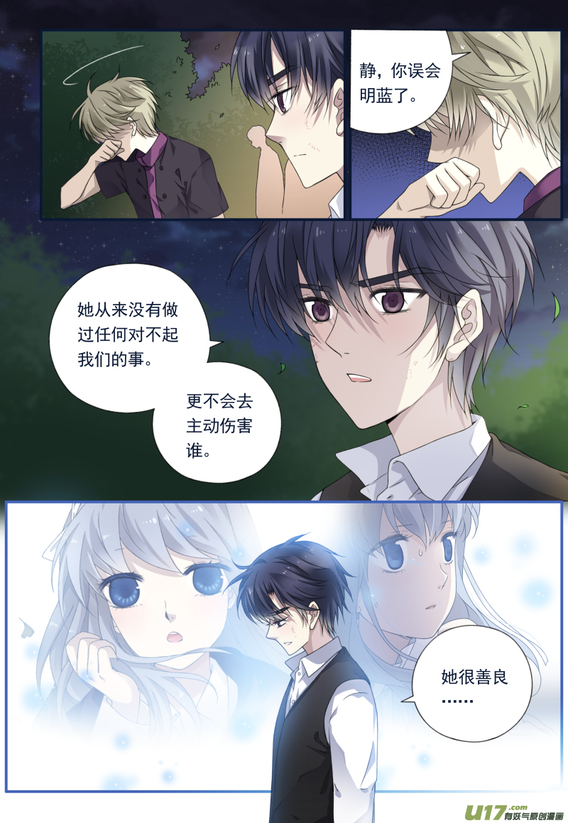 第71话距离038