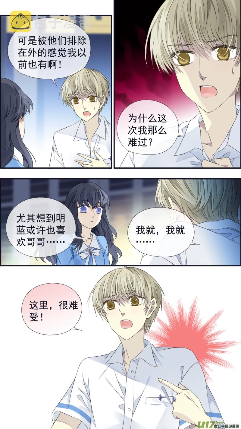 第121回 生日0210