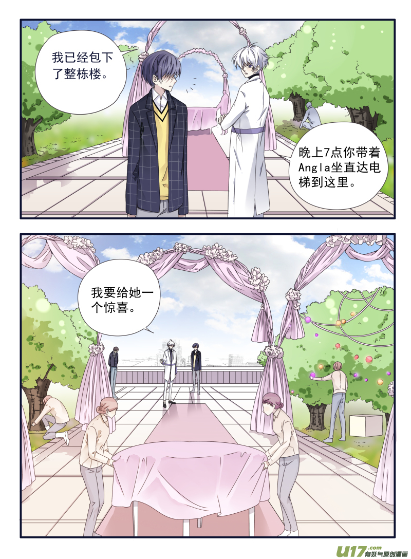 第56话蝼蚁023