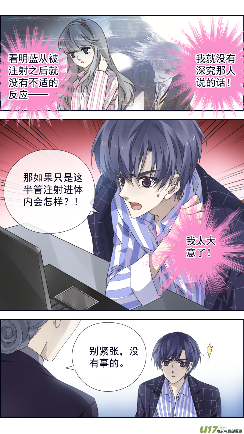第92回 旅程037