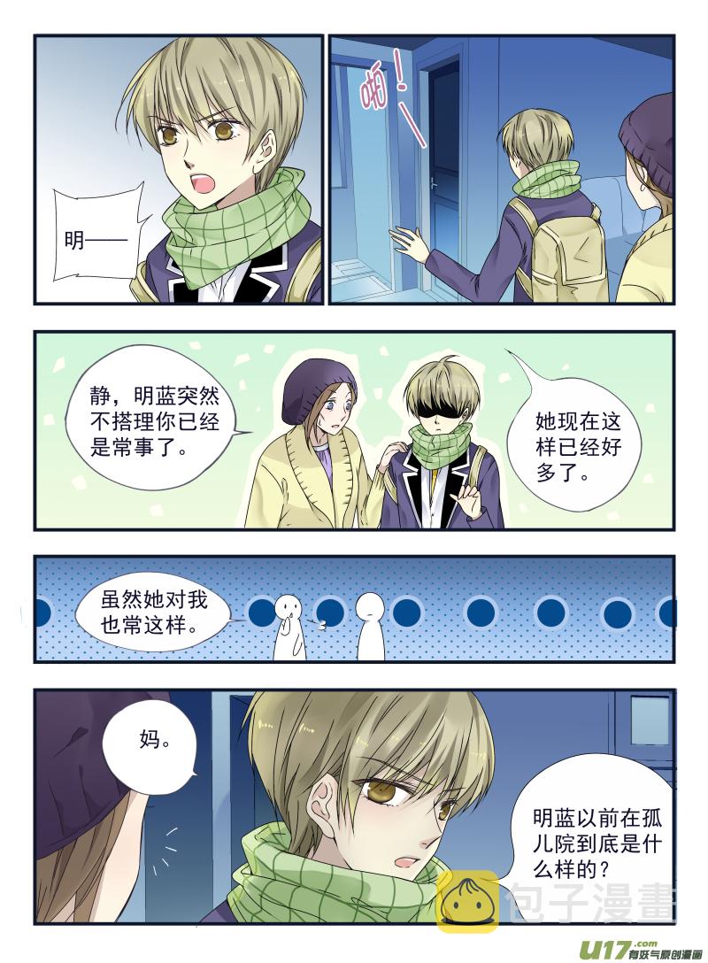 第41话 跟踪029