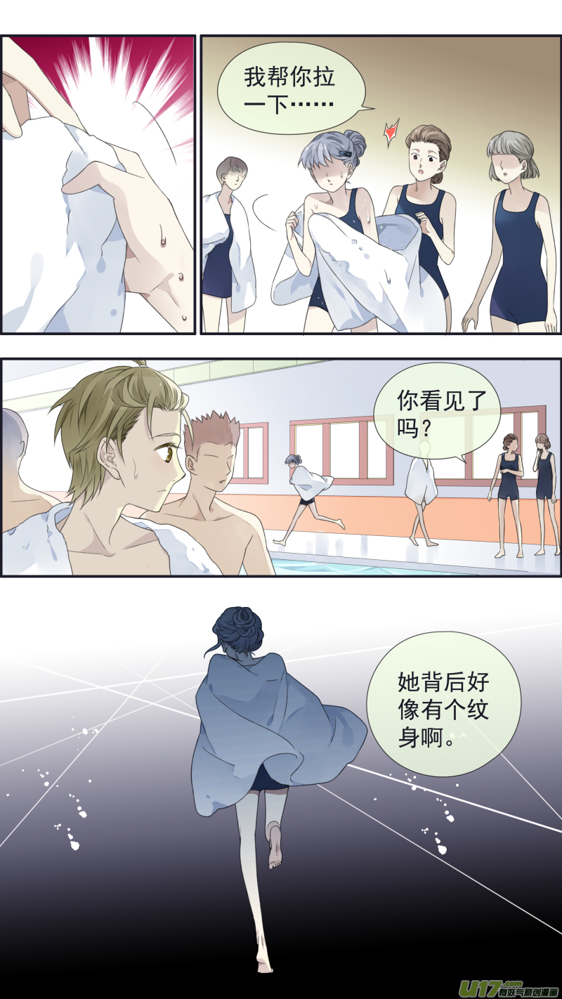 第118回 梦魇0111