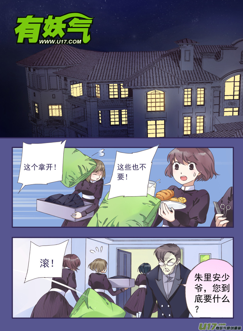 第27话开始 010