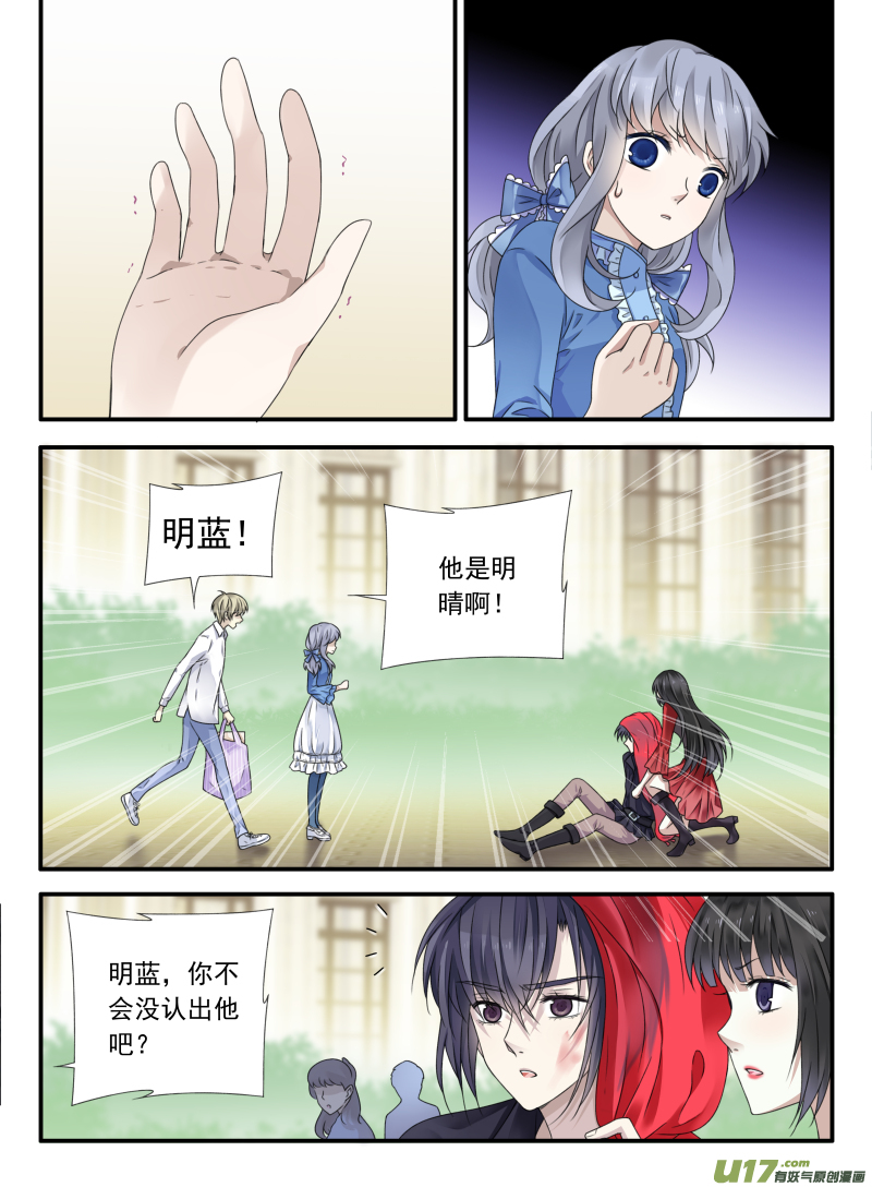 第66话海盗041