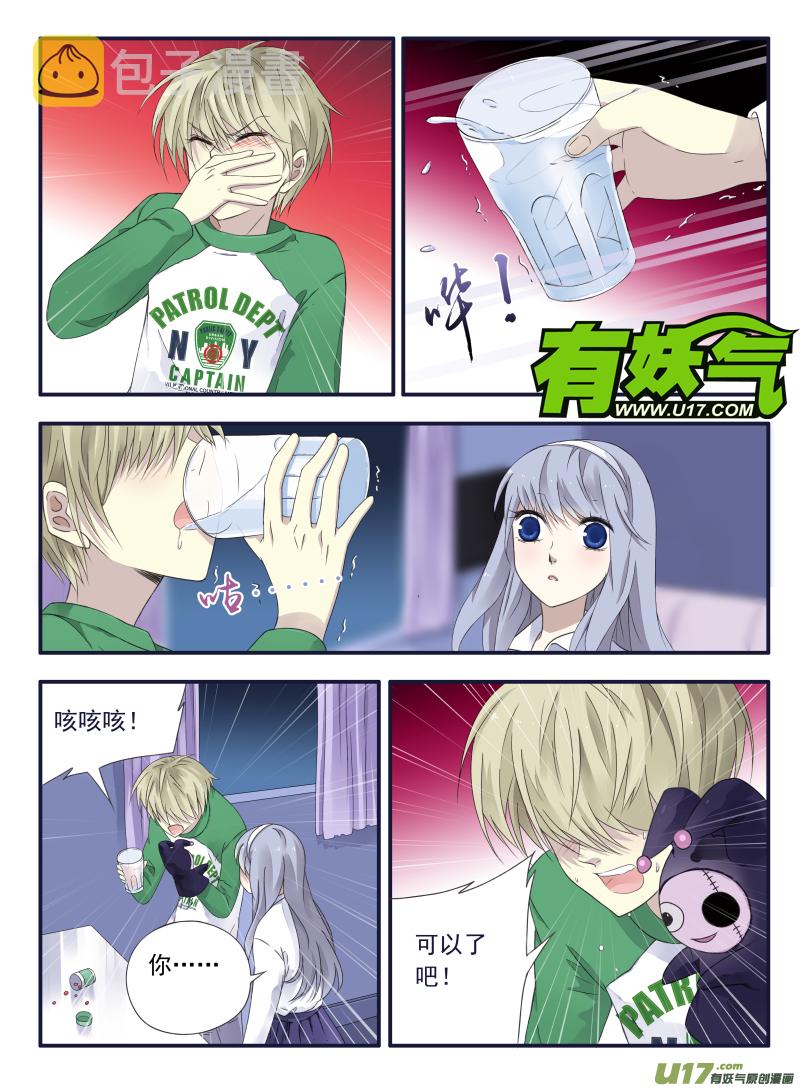 第44话 妈妈038