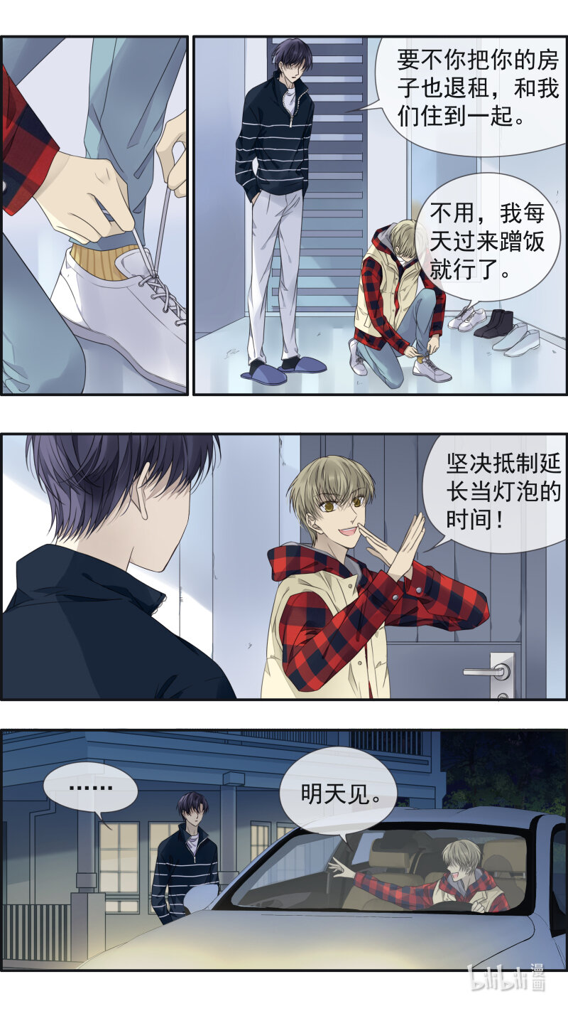 第154话 相聚019